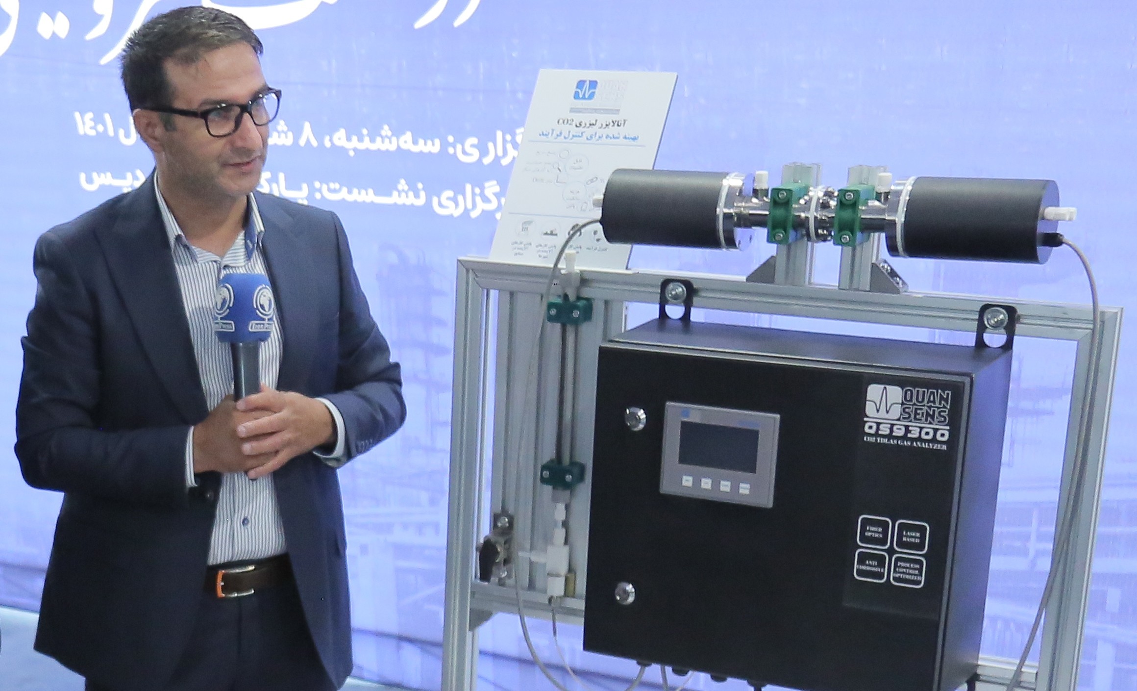 عکس مربتط با https://api.techpark.ir/storage/photos/14/01/8I7A8200.JPG